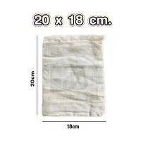 ราคา ARIKATOMALL FB5 ถุงผ้าขาวบาง ผ้ากรอง แบบมีเชือก สำหรับต้มสมุนไพร ต้มยา กรองชา ถุงใส่เครื่องหอม เครื่องเทศ (21722355299)