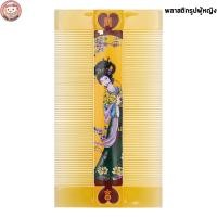 ราคา หวีสางเหา หวีเสนียด สแตนเลส ไม้ สางเหา ไข่เหา ทั้งเด็กๆและสัตว์เลี้ยง สางรังแค (21561879710)