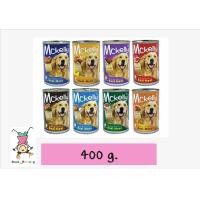 ราคา Mckelly อาหารกระป๋องสุนัข พร้อมส่ง 1กระป๋อง (14933183433)