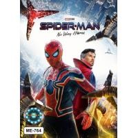 ราคา DVD เสียงไทยมาสเตอร์ หนังใหม่ หนังดีวีดี Spider Man No Way Home สไปเดอร์แมน โน เวย์ โฮม (21997403886)