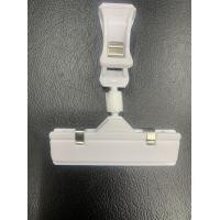 ราคา ตัวหนีบป้ายเซลล์แบบสั้น กิ๊บหนีบกระดาษ ที่หนีบกรดาษ ที่หนีบป้าย แบบสั้น Tag Holder (5324012082)