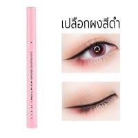 ราคา อายไลเนอร์ ดินสอเขียนขอบตา อายไลเนอร์หัวปากกา กันน้ำ กันเหงื่อ เขียนง่าย ติดทน (21727268374)