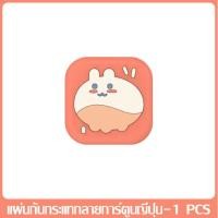 ราคา สติกเกอร์กันชน และกันกระแทก 3D ซิลิโคนป้องกันมุมโต๊ะ ยางกันกระแทกประตู ยางกันกระแทก ที่กันกระแทก ซิลิโคนกันกระแทกประตู ติดผนัง (15650319430)