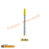 ราคา สีเมจิก Pilot ปากกาเมจิก ปากกาสี ปากกาสีเมจิก SDR 200 มีหลายสี ราคาต่อ 1 ด้าม (16906426586)