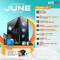 ราคา คอมประกอบ iHAVECPU JUND4 72 INTEL I5 13500 RTX 4060 TI 8GB B760M 16GB DDR4 3200MHz SKU 240519381 (21954974179)
