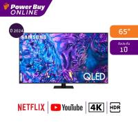 ราคา Samsung ทีวี 65Q70D สมาร์ทที 65 นิ้ว 4K UHD QLED รุ่น QA65Q70DAKXXT ปี 2024 (21964661929)