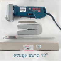 ราคา เครื่องตัดโฟม BOSCH GSG 300 Professional 0601575103 (13797142648)