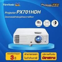 ViewSonic 3500 ANSI Lumens 1080p Projector โปรเจคเตอร์ รุ่น PX701HDH