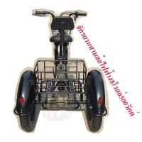 ราคา BIKE WORLDจักรยานสามล้อไฟฟ้าล้อโต20x4 48โวลล์ 500วัตต์ (21961411097)
