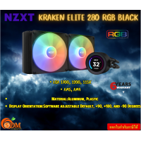 ราคา NZXT ระบบระบายความร้อนด้วยน้ำ KRAKEN ELITE 280 RGB BLACK CPU LIQUID COOLER รับประกันสินค้า6ปี (22006962534)