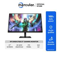 ราคา จอคอม HP Omen 27qs 27 IPS 2K Gaming Monitor 240Hz (21940261257)