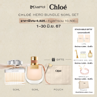 ราคา Chloé Hero Bundle Duo Signature EDP 50ml Nomade EDP 50ml Free Pouch (21829232126)