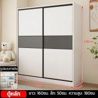 ราคา TescoLotus ตู้เสื้อผ้า ตู้เสื้อผ้าไม้อัดตู้เสื้อผ้าไม้เนื้อแข็งสไตล์เรียบง่าย ตู้เสื้อผ้าประตูบานเลื่อนตู้เสื้อผ้าขนาดใหญ่มี ตู้เสื้อผ้าราคาถูก ตู้แขวนเสื้อผ้า ห้องนอน สำหรับห้องเช่า (21898990287)