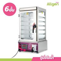 ราคา ตู้นึ่งซาลาเปา 6ชั้น เครื่องนึ่งอาหารไฟฟ้า รักษาอุณหภูมิ ตู้อุ่นอาหาร แบบไอน้ำ (20698051332)