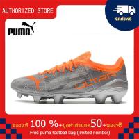 ราคา Special Deals PUMA FOOTBALL SHOES Puma Ultra 1 4 FG Orange Sizes 39 45 รองเท้าฟุตบอล รองเท้าสตั๊ด Free puma football bag (21954170377)