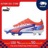 ราคา Special Deals PUMA FOOTBALL SHOES Puma Future Z 1 3 Teazer FG White Sizes 39 45 รองเท้าฟุตบอล รองเท้าสตั๊ด Free puma football bag (21954099591)