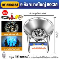 ราคา ชุดหัวเตาแม่ค้า 15KW ขนาดใหญ่สุดอาวุธไฟเตาแก๊สเตาแก๊สสแตนเลสก๊าซเหลวเดียว ขนาด 50 50 70 ซม พร้อมอุปกรณ์ครบชุด (21374016664)