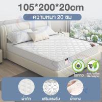 ราคา LASA ที่นอนสปริง ที่นอน ที่นอนสปริงสุดคุ้ม แข็งแรง ที่นอน พัฒนาโดยผู้เชี่ยวชาญ เสริมฟองนํ้า แบบนุ่มสบาย ที่นอน ของขวัญฟรี (21411956880)