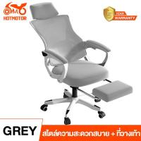 ราคา เก้าอี้เกม เก้าอี้ทำงาน เก้าอี้สำนักงาน เก้าอี้ตามหลักสรีรศาสตร์ ปรับเอนได้ 150 องศา หมุนได้ 360 องศา เก้าอี้สำนักงาน เบาะรองนั่งแบบนุ่ม (12944754612)