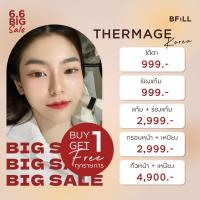 ราคา E voucher 6 6 Buy 1 Free 1 Meko Bfill Clinic Thermage Korea By Specialist เทอมาจเกาหลี ทำโดยผู้เชี่ยวชาญ (21975099279)