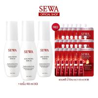 ราคา SEWA เซวา เอจไวท์ เซรั่ม 40 มล 3ขวด แถมฟรี น้ำตบโสมแดง 18 ซอง (19269603898)