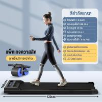 ราคา eBuy Treadmill ลู่วิ่งไฟฟ้าแบบเรียบแบนขนาดเล็กในครัวเรือน ขนาดเล็กทำงานเงียบ เครื่องขนาดเล็ก สามารถพับเก็บได้ (21926052801)