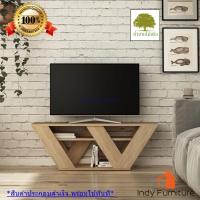 ราคา Indy Furniture ชั้นวางทีวี ไม้ยางพารา รุ่น Series W สีธรรมชาติ (21781533045)