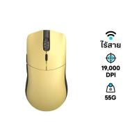 ราคา เมาส์ Glorious Model O PRO Wireless Gaming Mouse (21931202111)