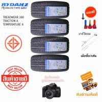 ราคา 245 40R18 225 40r18 225 45R18 195 50R15 ยางรถยนต์คุณภาพ ยี่ห้อ RYDANZ รุ่น R02 ราคา4เส้นหรือ1เส้นเลือกได้ นุ่มหนึบรีดน้ำดีเยี่ยม ใหม่2024 23 รับประกันคุณภาพ แถมฟรีจุ๊บสีอย่างดี ยางรถยนต์ขอบ18 ยางรถยนต