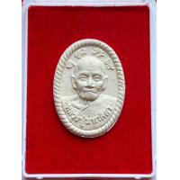 ราคา พระผงดวงเศรษฐี รุ่น1 บล็อกยาง ไหล่ขีด ยันต์เต็ม พระสวย แท้100 (18226717329)