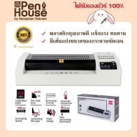 ราคา Deli 3895 Laminator A3 เครื่องเคลือบบัตรและเอกสารขนาด A3 เคลือบภาพถ่าย ตัดไฟอัตโนมัติ ดิจิตอล (18283572350)