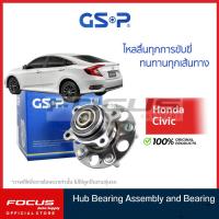 ราคา GSP ลูกปืนล้อหลัง Honda Civic FC ปี16 19 มี ABS ลูกปืนล้อ ซีวิค 9274006 (19178610797)