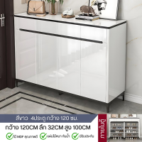 ราคา ตู้รองเท้า ชั้นวางของอเนกประสงค์ ตู้รองเท้า ตู้วาง รองเท้า ตู้รองเท้า ตู้ไม้ ตู้อเนกประสงค์ ดีไซน์เรียบง่าย หรูหรา กันน้ำ กันรอย (21930993610)