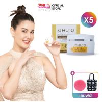 ราคา CHU O ครีมเมือกหอยทาก ชูโอ EXTRA SNAIL MUCUS ANTI WRINKLE CREAM เซต 5 กระปุก 30มล กระปุก ฟรีของแถม 2 ชิ้น (22045155033)