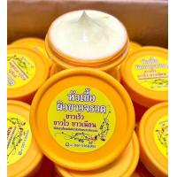 ราคา ระวังของปลอม 10 ปุก หัวเชื้อจรวดเร่งขาว หัวเชื้อจรวด โลชั่นทาผิว ครีมจรวด (21166713289)