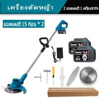 ราคา Mekitor เครื่องตัดหญ้าไฟฟ้า เครื่องตัดหญ้าแบตเตอรี่ เครื่องตัดหญ้าไร้สาย เครื่องตัดหญ้าไฟฟ้า มีการรับประกันจากผู้ขาย เครื่องตัดหญ้า เครืองตัดหญ้า (21885354871)