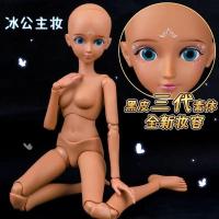 ราคา อุปกรณ์เสริมตุ๊กตา Bjd 1 3 ข้อต่อขยับได้ 60 ซม 1 ชิ้น (19614114612)