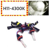 ราคา BKK XENON ชุดหลอดไฟหน้ารถยนต์ XENON HID 55W หลอดไฟ บัลลาสต์ เป็นชุด1คู่ ขั้ว H11 มีค่าสี 3000K 4300K 5000K 6000K 8000K 10000K 12000K ใช้ได้ทุกรุ่น (16629576866)