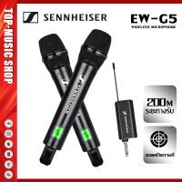 ราคา SENNHEISER EW G5 ไมโครโฟนไร้สายสากลหนึ่งต่อสองไมโครโฟนสำหรับการร้องเพลงสดคาราโอเกะที่บ้าน ไมโครโฟนปาร์ตี้สองช่องสัญญาณ (21454378327)