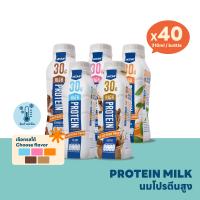 ราคา มูฟ นมโปรตีนสูง x40 (19911407441)