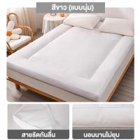 ราคา TNH ทอปเปอร์สุขภาพ Topper เบาะ ขนห่านเทียม แผ่นรองที่นอน หนานุ่ม 3 5 นิ้ว5 นิ้ว6 ฟุตที่นอนขนนกกำมะหยี่ งานไทย คุ้มค่า ทอปเปอร์ รุ่นประหยัด (21564653363)