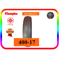 ราคา ยางฟันเลื่อย ล้อหน้า 400 17 ยางใน รุ่น SR 70 ล้อหลัง 450 17 ยางใน รุ่น SR 70 สำหรับใส่รถyamaha SR70 เก็บเงินปลายทางได้ (7661458077)