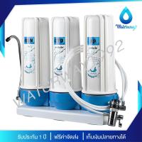 ราคา Uni Pure Blue เครื่องกรองน้ำ 3 ขั้นตอน คุณภาพดี ไส้กรอง PP CO RS กรองตะกอน สารเคมี คลอรีน หินปูน รับประกัน 1 ปี จัดส่งฟรี (344233828)