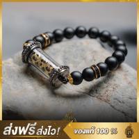 ราคา ของแท้100 สาริกานะอกแตก สีดำ สาริกา นะอกแตก ยันต์นะอกแตก เจรจา เมตตามหานิยม สายมู มูเตลู อาจารย์หนูกันภัย (21659954235)