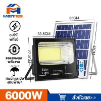 ราคา MTS โคมไฟโซลาเซลล์ ไฟโซล่าเซลล์ 100w 300w 500w 800w 1000w 2000w 8000w solar light โซล่าเซลล์ แผง โซล่าเซลล์ ไฟโซล่าเซล ไฟโซล่าเซล12000wแท้ ไฟภายนอกอาคาร ไฟสปอร์ตไ (20526451697)
