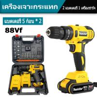 ราคา Mekitor สว่านไร้สายแท้ สว่าน สว่านแบตไร้สาย สว่านไฟฟ้าไร้สาย สว่านแบตแรงๆ (21886184947)