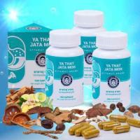 ราคา จาตะ สมุนไพรโรคกระเพาะกรดไหลย้อน แก้รักษากรดไหลย้อน กระเพาะอักเสบ ยากรดไหลย้อนแบบเม็ด หมออรรถวุฒิ (21370650044)