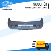 ราคา กันชนหน้า Nissan Navara 2007 2008 2009 2010 2011 นาวาร่า D40 4wd ยกสูง BangplusOnline (22024184581)