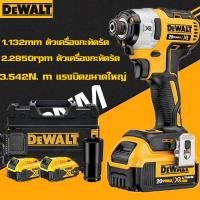 ราคา dewalt บล็อกไฟฟ้า ประแจไฟฟ้าไร้สาย บล็อคไฟฟ้าแรงๆ บล็อกไร้สาย บล๊อกแบตไร้สาย บล็อกไฟฟ้าไรสาย ไฟฟ้า 2 แบตเตอรี่ลิเธียม 894 N M บล็อกไฟฟ้า (21914739829)