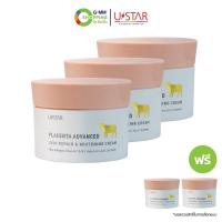 ราคา Ustar ยูสตาร์ พลาเซนต้าไวท์เทนนิ่งครีม ครีมรกแกะ100 กรัม 3 แถม 2 125322 (22035682699)